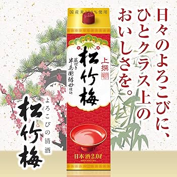 Amazon.co.jp: 松竹梅 上撰 サケパック 紙パック [ 日本酒 15度 京都府